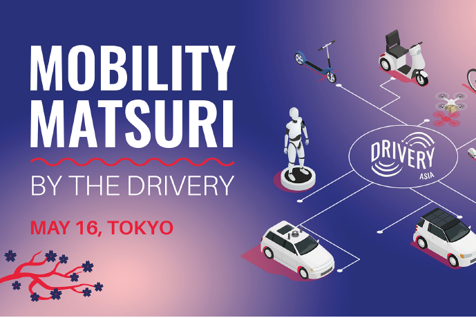 MobilityMatsuri